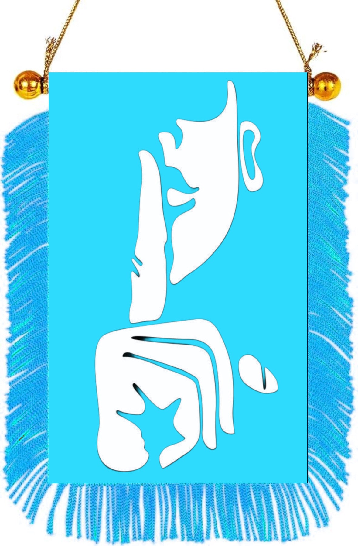 Be Quiet Hanging Banner 4 x 6 inch